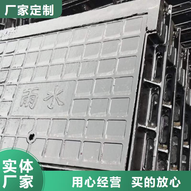 球墨铸铁井盖_离心球墨铸铁管原料层层筛选