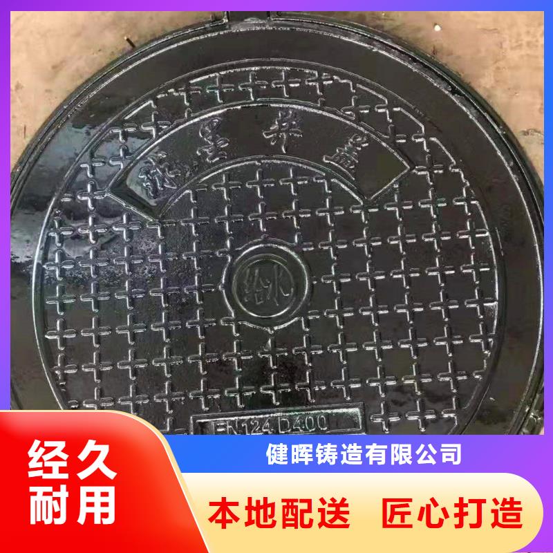 球墨铸铁井盖国标球墨铸铁管质保一年
