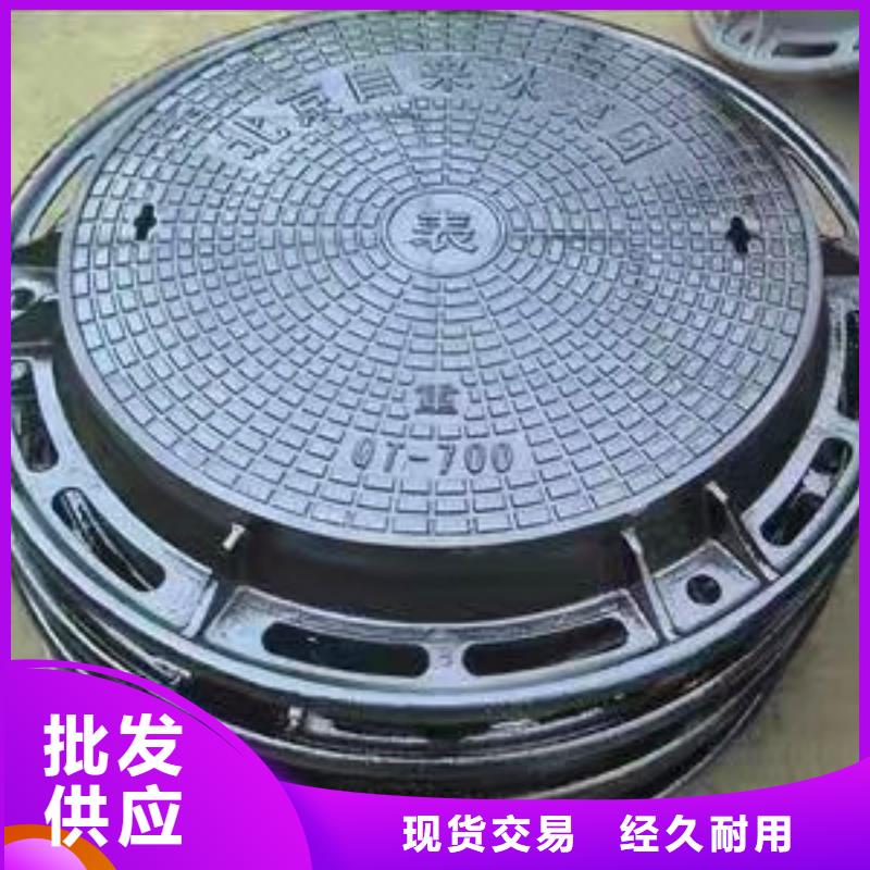 球墨铸铁井盖_离心球墨铸铁管专业生产制造厂
