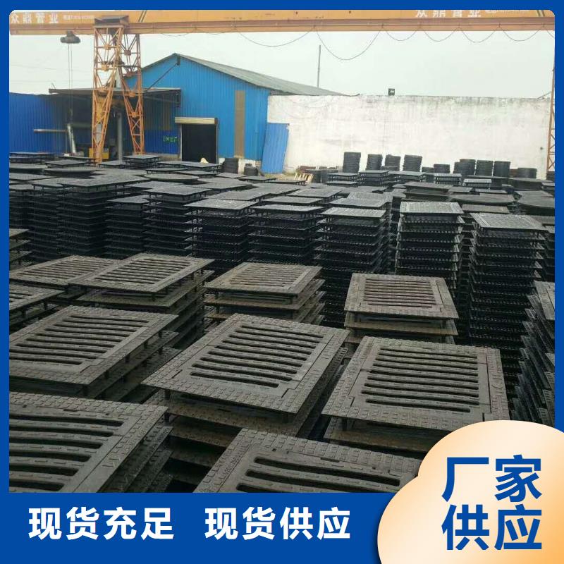  球墨铸铁井盖订制批发