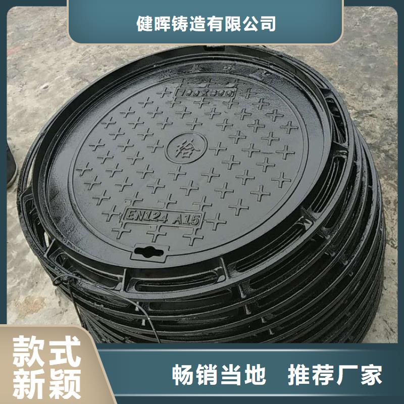 球墨铸铁井盖-K7球墨铸铁管产地批发