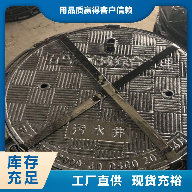 球墨铸铁井盖国标球墨铸铁管本地配送