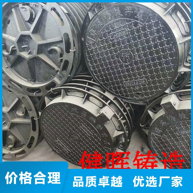  球墨铸铁井盖库存量大