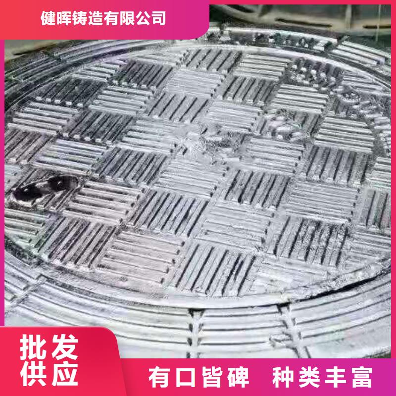视频:【健晖】追求细节品质 球墨铸铁井盖_【球墨铸铁篦子】质量层层把关