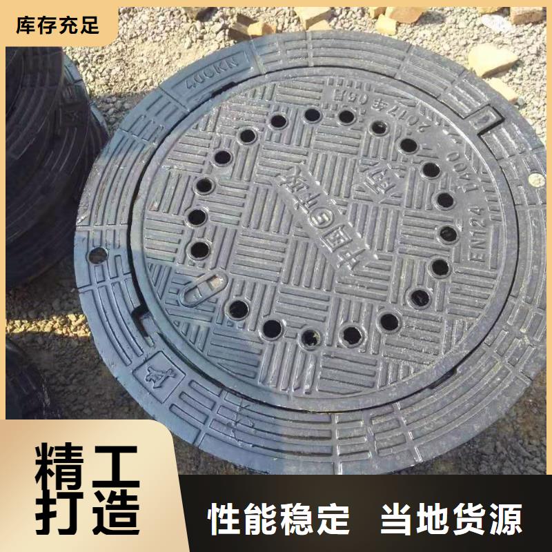  球墨铸铁井盖质量优选