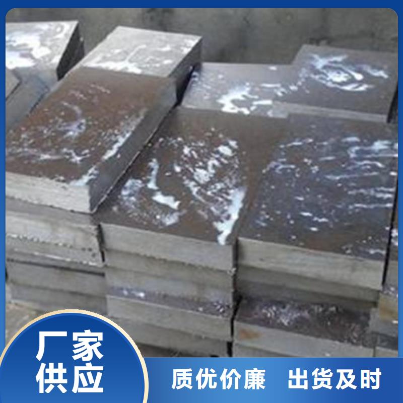 【模具钢轴承钢厂家售后无忧】