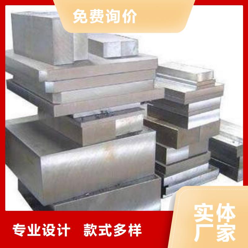 【模具钢】弹簧钢厂家优质原料