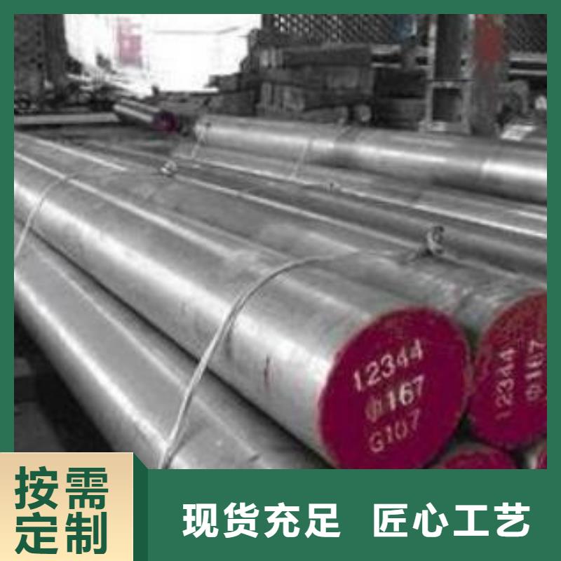 《新物通》: 【厂家货源稳定 模具钢,不锈钢无缝方管严选用料】库存充足-v651.com
