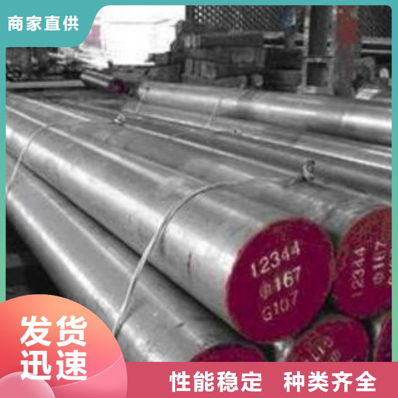 模具钢-钢板厂家实力见证