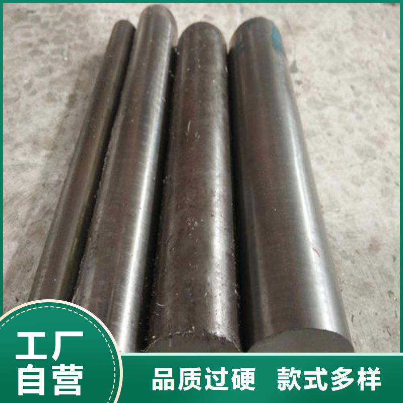 【模具钢】模具钢厂家现货采购
