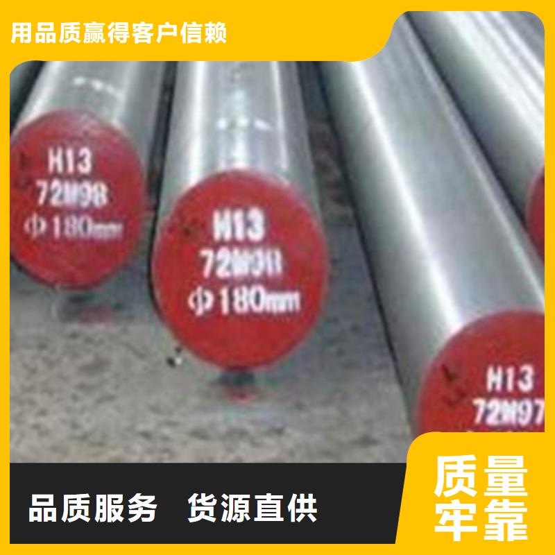 模具钢-不锈钢管生产厂家品质之选