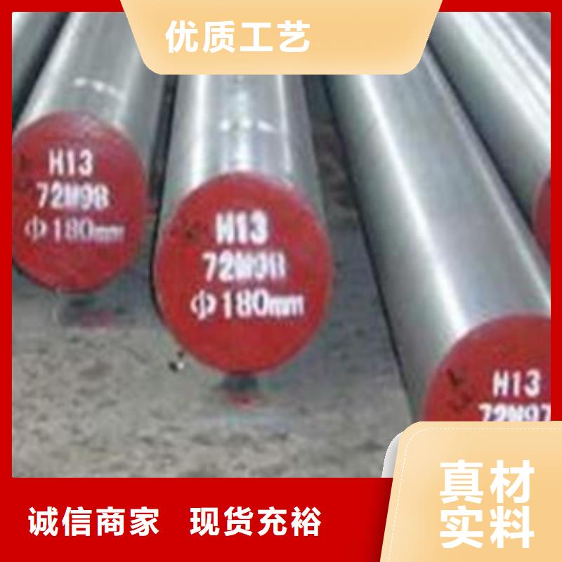 【模具钢】304不锈钢管一件也发货