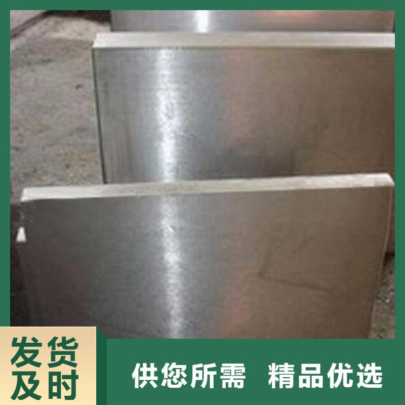 模具钢-钢板厂家实力见证