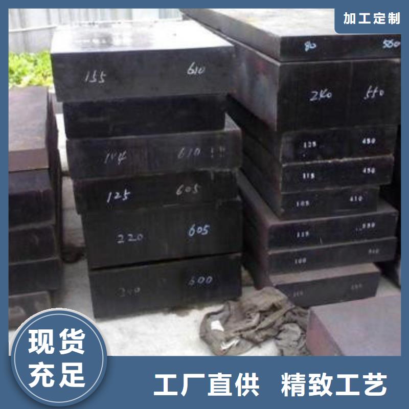 【模具钢】弹簧钢厂家优质原料