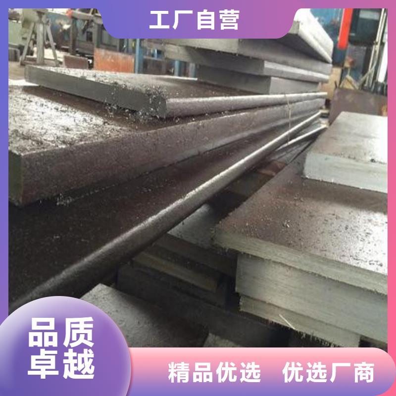 【模具钢20Crmnti合金钢管实拍展现】