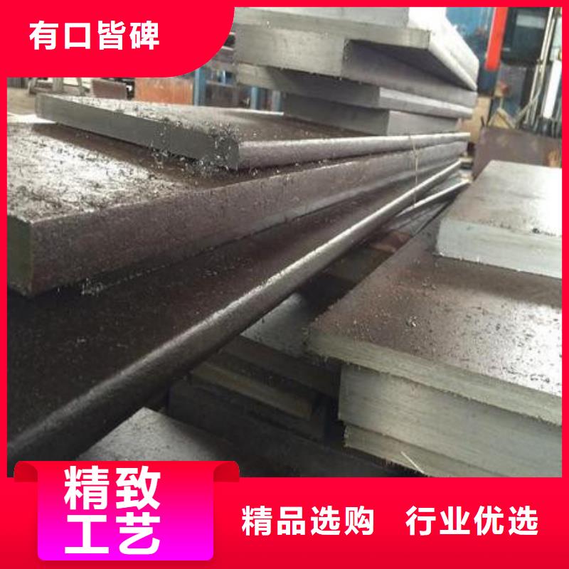 【模具钢】模具钢厂家现货采购