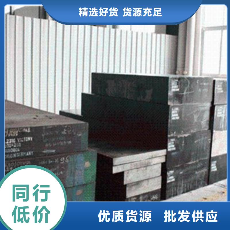 模具钢_316不锈钢管厂家精选