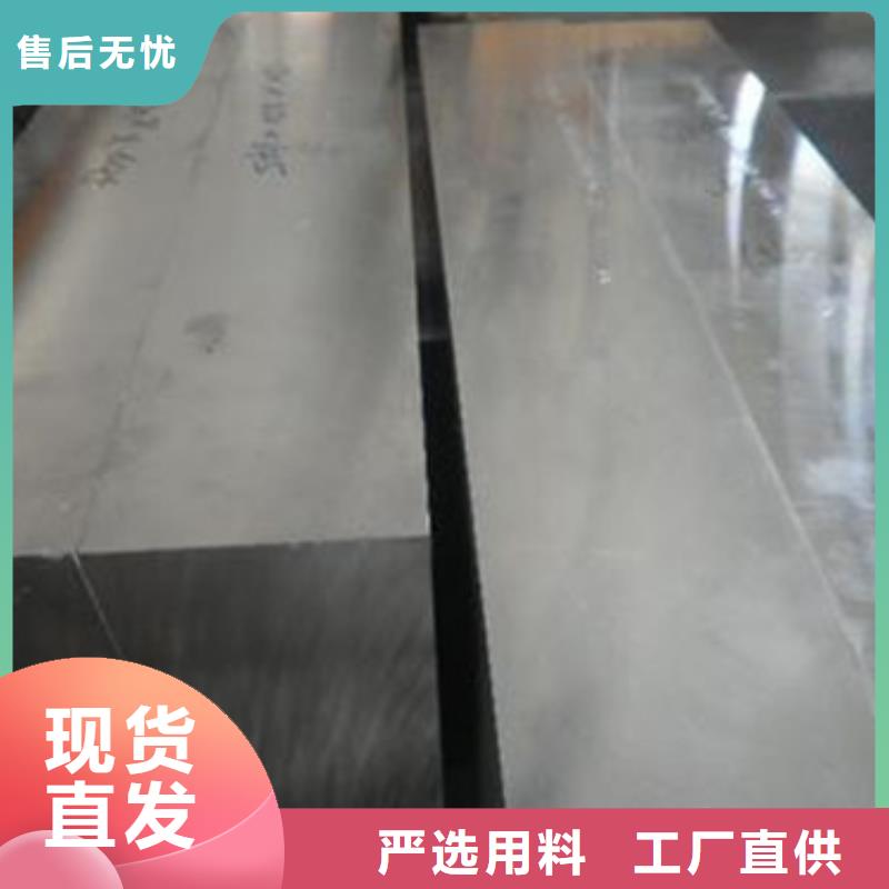 【模具钢】42Crmo合金钢管大量现货
