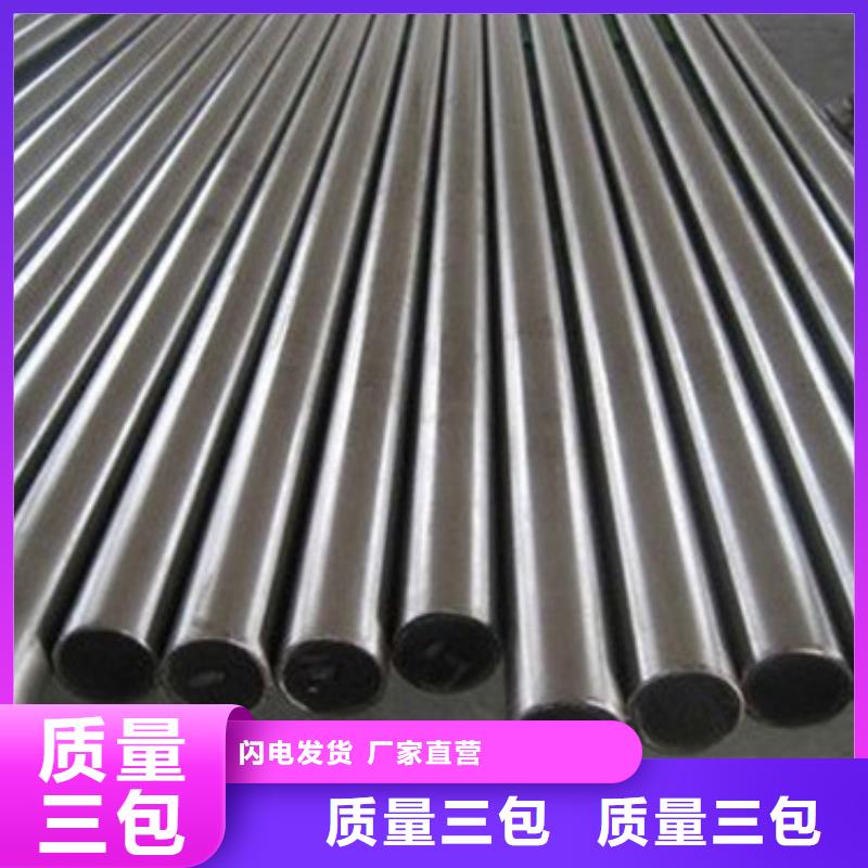 弹簧钢视频-弹簧钢(新物通)覆盖地域云南省楚雄市武定|双柏|昆明|大理|文山|红河|曲靖