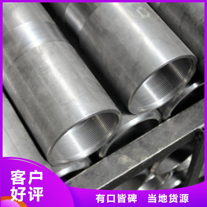 【模具钢】42Crmo合金钢管大量现货