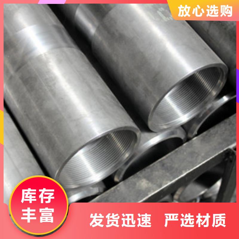 模具钢_321不锈钢管厂家多种款式可随心选择