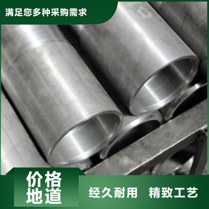 模具钢注浆管拒绝差价