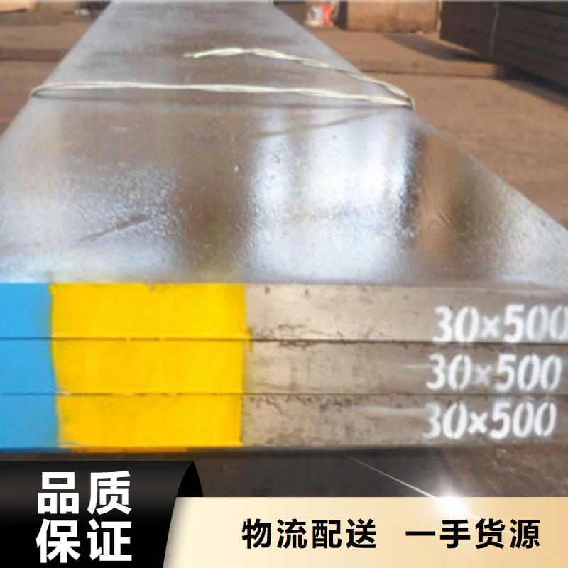 模具钢精密异形钢管源厂直销