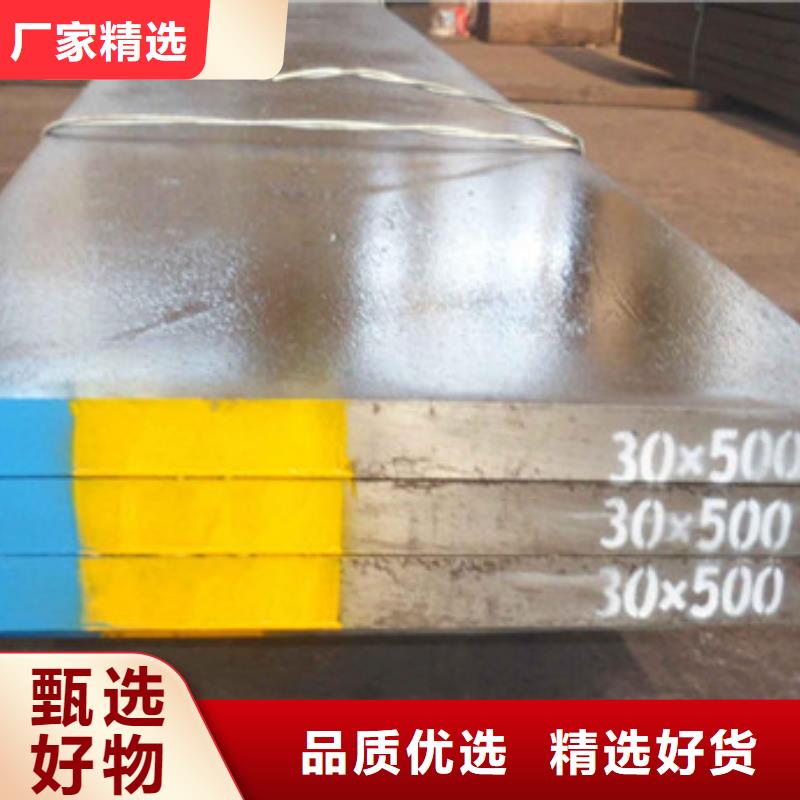 【模具钢20Crmnti合金钢管实拍展现】