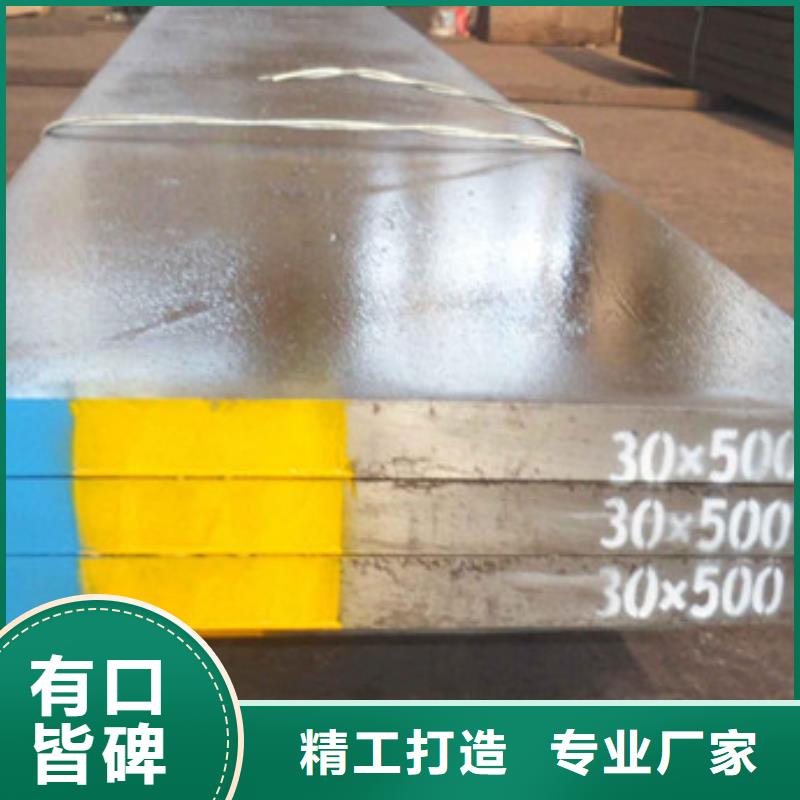模具钢【注浆管】品质服务诚信为本