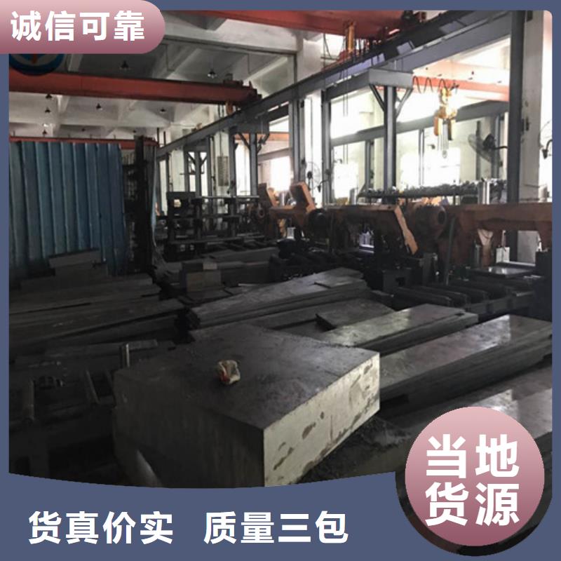 【模具钢】弹簧钢厂家优质原料