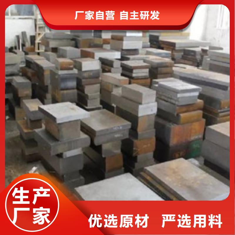 弹簧钢视频-弹簧钢_青海省海北市市场覆盖果洛|海西|黄南|海南等