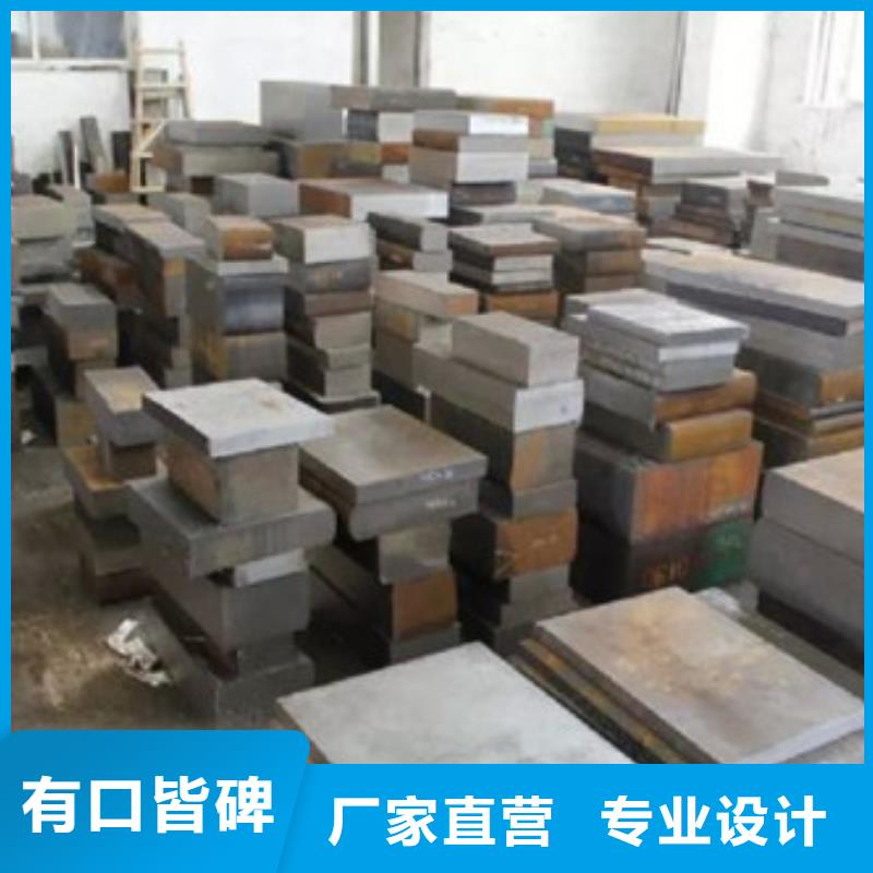 模具钢_316不锈钢管厂家精选