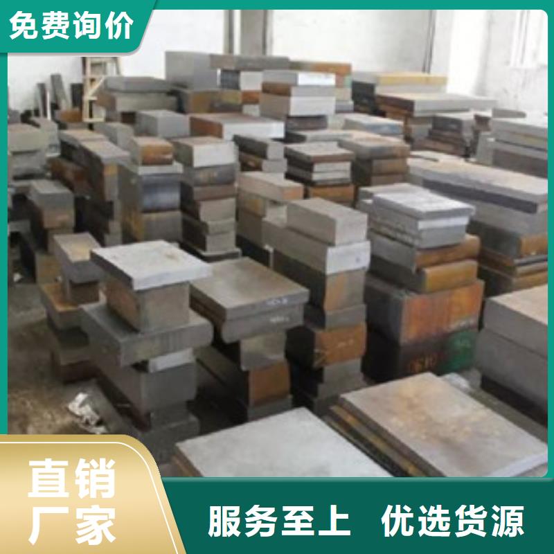 【模具钢】42Crmo合金钢管大量现货