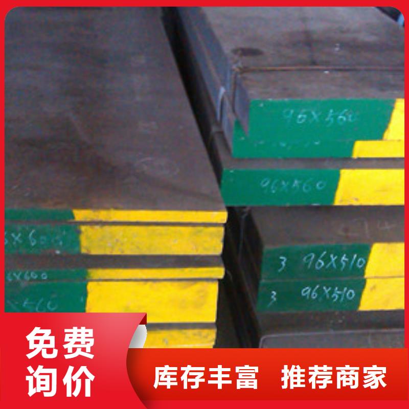 模具钢精密异形钢管源厂直销