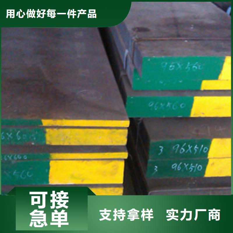 【模具钢20Crmnti合金钢管实拍展现】