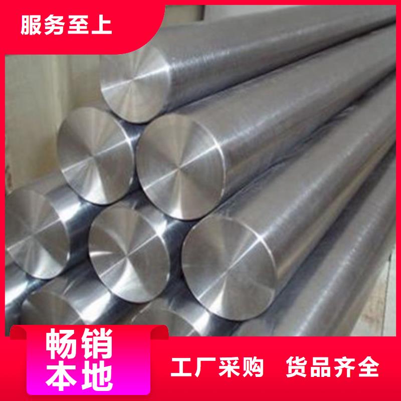 模具钢_316不锈钢管厂家精选