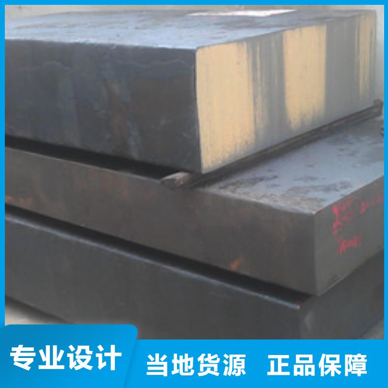 模具钢-不锈钢管生产厂家品质之选
