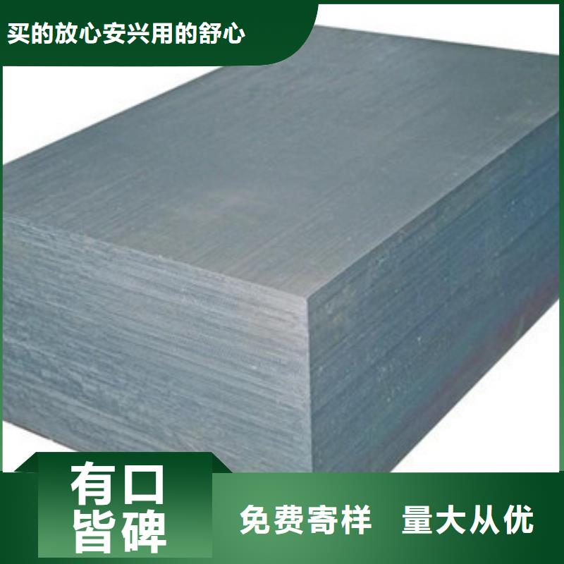 模具钢-不锈钢管生产厂家品质之选