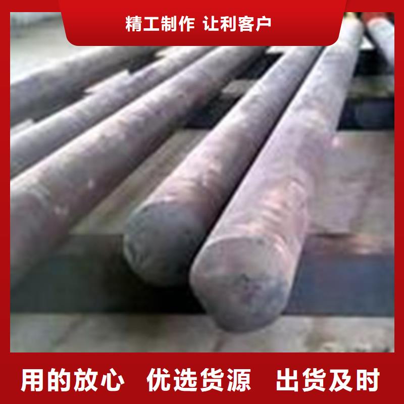 模具钢-不锈钢管生产厂家品质之选