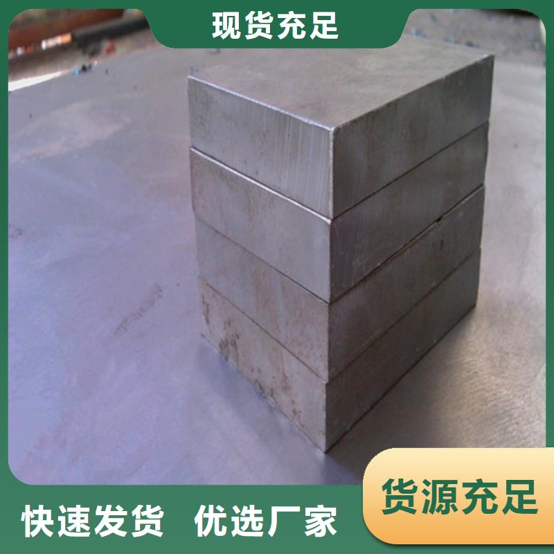 模具钢-钢板厂家实力见证