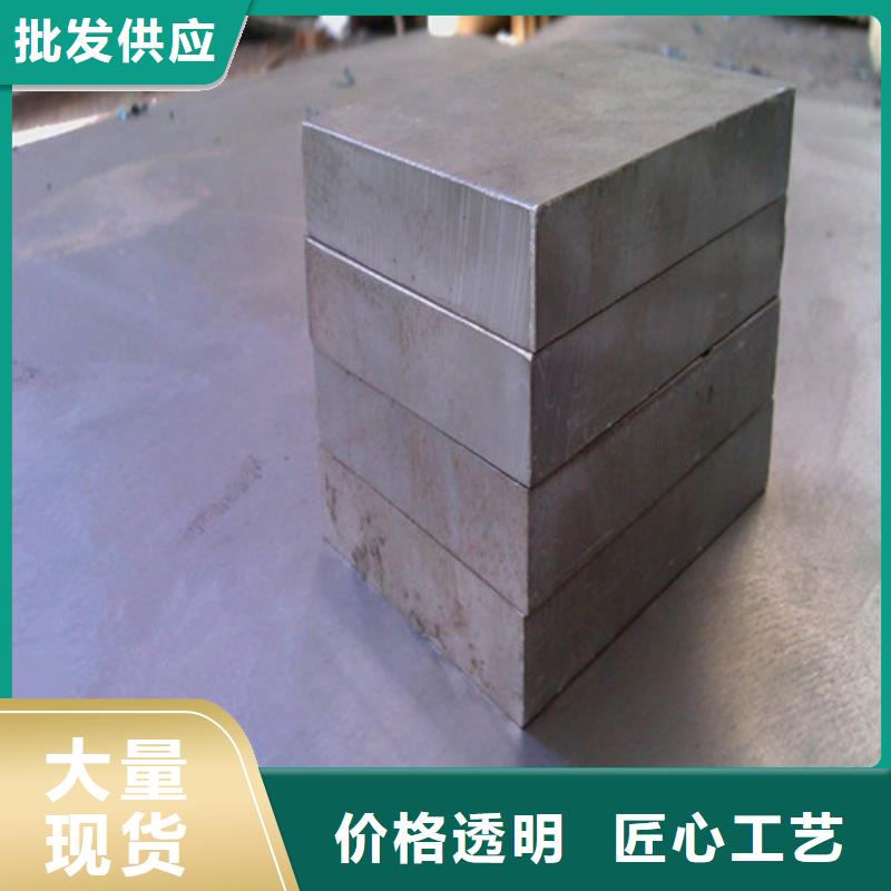 模具钢-不锈钢管生产厂家品质之选