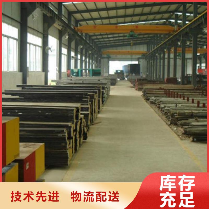 模具钢-不锈钢管生产厂家品质之选