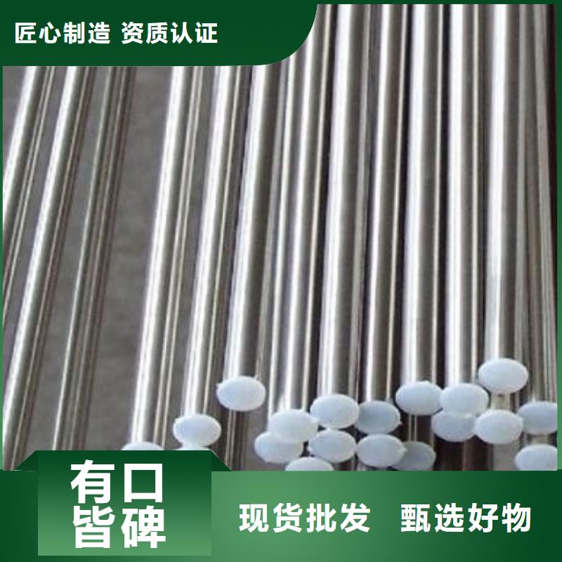 【不锈钢圆钢】不锈钢板生产厂家厂家直销省心省钱