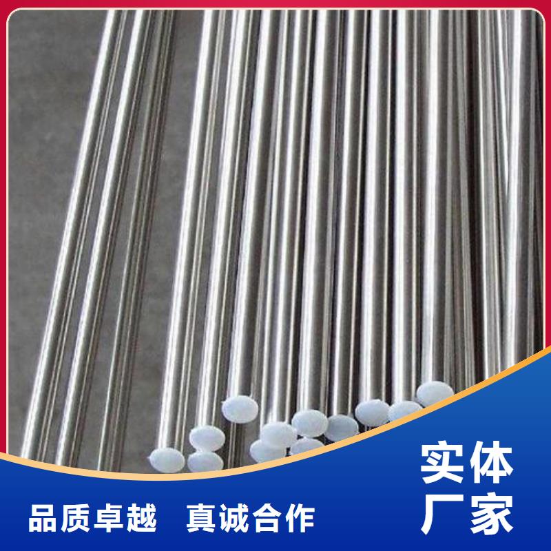 【不锈钢圆钢】-316L不锈钢管订制批发