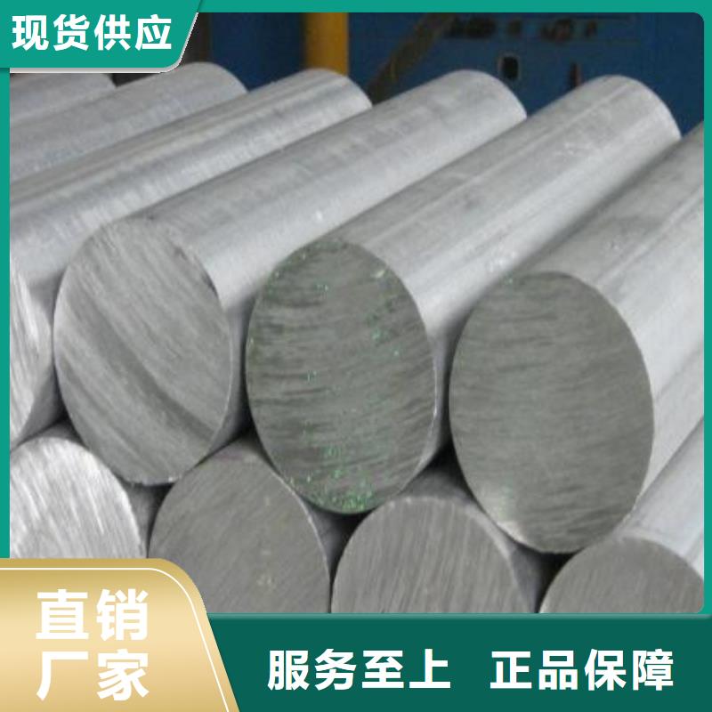 【不锈钢圆钢】_2507不锈钢管用的放心