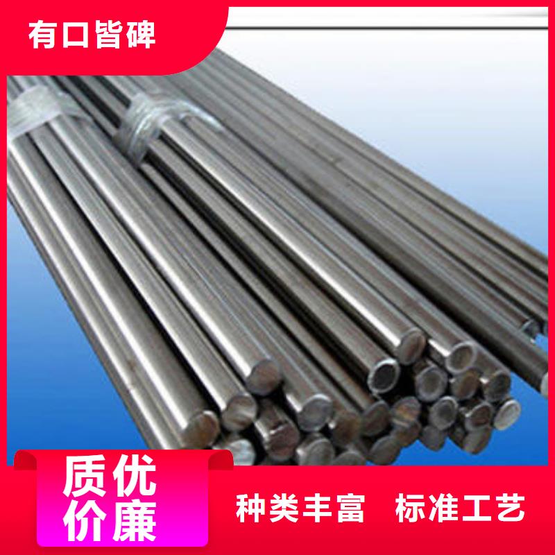 来图定制【不锈钢圆钢】P22合金钢管值得买-新物通物资有限公司-产品视频