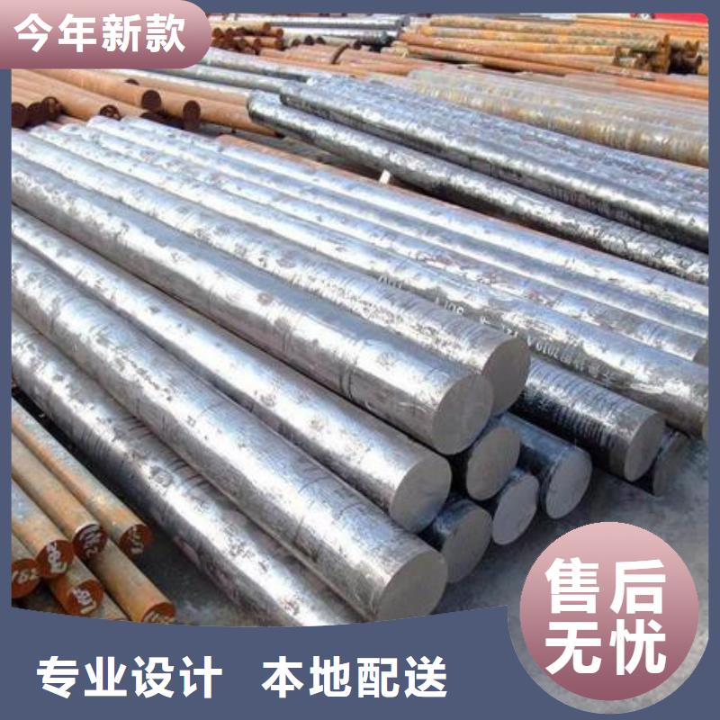 不锈钢圆钢42Crmo合金钢管当日价格