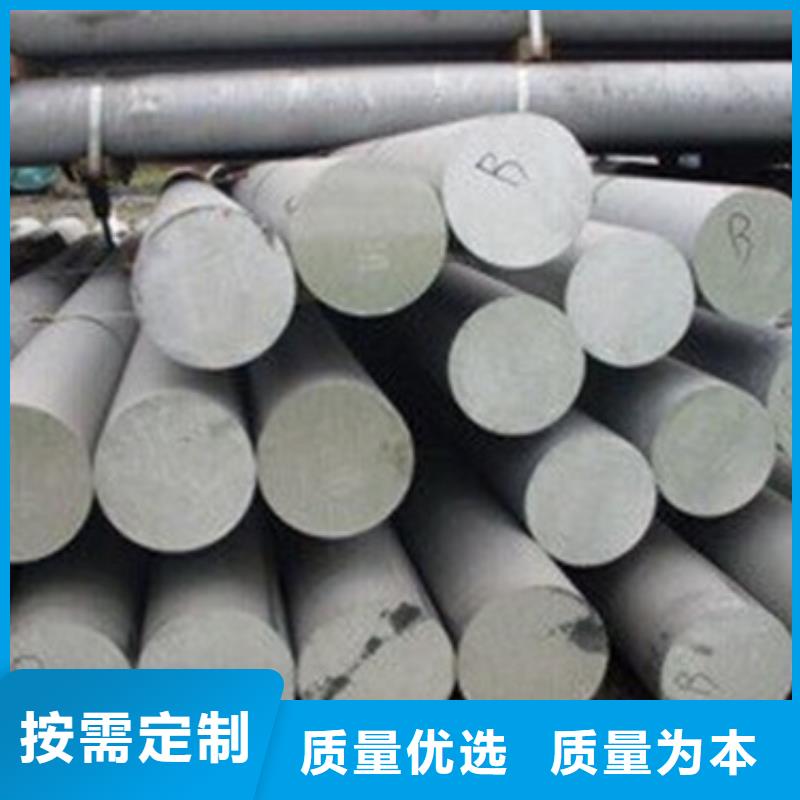 弹簧钢视频-安龙|晴隆|铜仁|毕节|黔东南|贵阳|遵义|安顺新物通弹簧钢_ 新物通物资(黔西南市分公司)