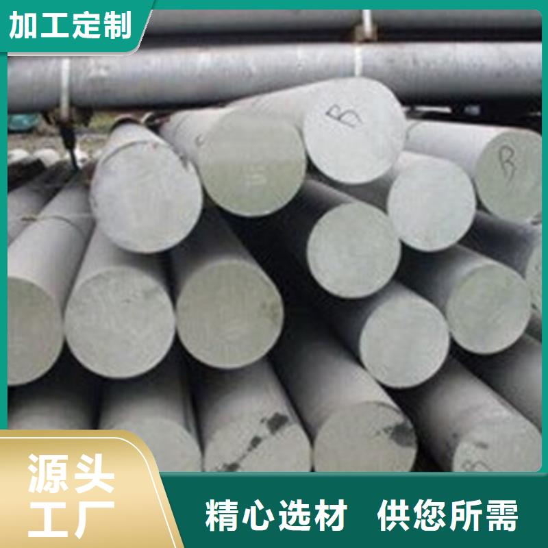 弹簧钢-视频-弹簧钢-安徽省芜湖市(周边)货源-三山|弋江|淮北|合肥|亳州|阜阳