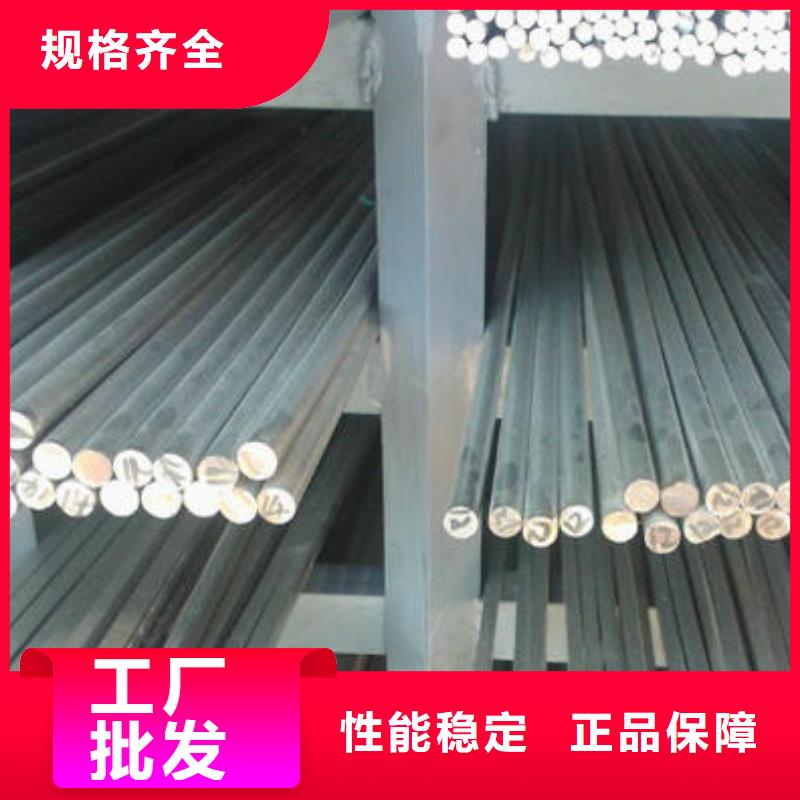【不锈钢圆钢-齿轮钢厂家专业品质】